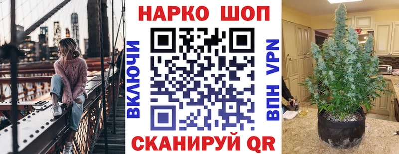 Названия наркотиков Кропоткин МЕТАМФЕТАМИН  ГАШИШ  Псилоцибиновые грибы 