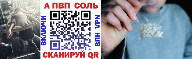 APVP крисы CK  купить закладку  Кропоткин 