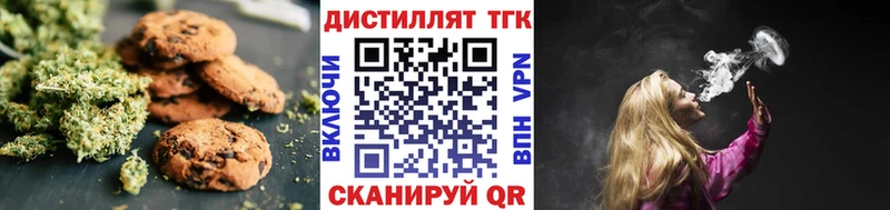 Canna-Cookies конопля  купить закладку  Кропоткин 