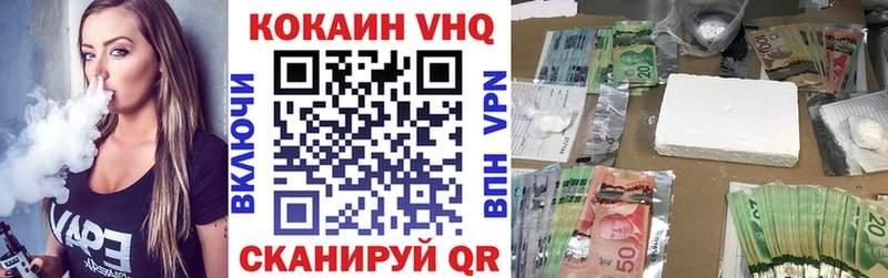 купить наркотик  Кропоткин  КОКАИН 99% 