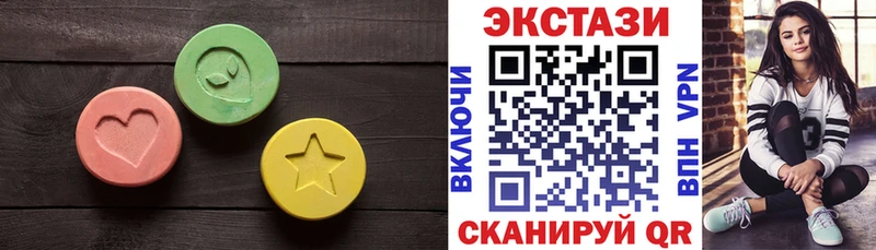 ЭКСТАЗИ таблы купить Кропоткин