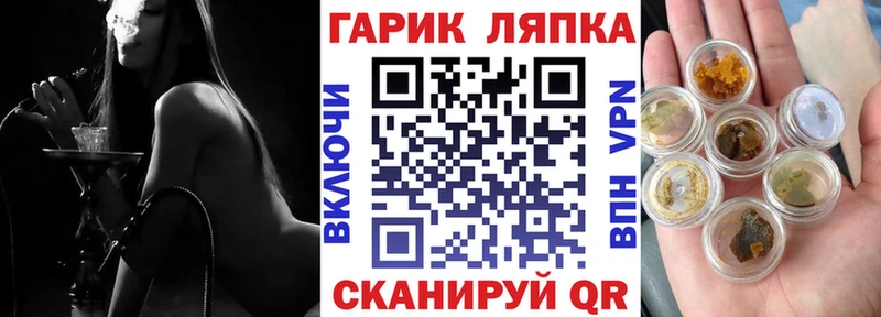 Гашиш гашик  где можно купить наркотик  Кропоткин 