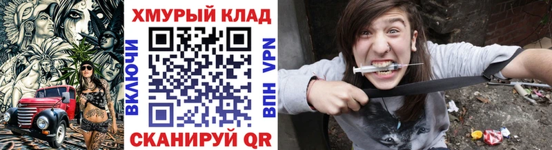 ГЕРОИН афганец купить Кропоткин