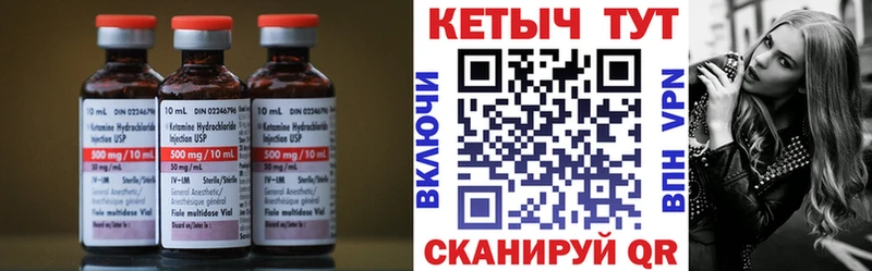 это телеграм  Кропоткин  КЕТАМИН VHQ  МЕГА маркетплейс 