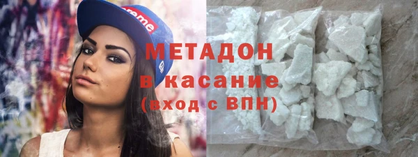 меф Богородицк