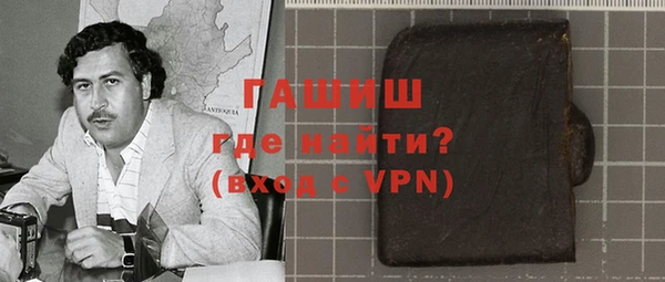 наркотики Богданович
