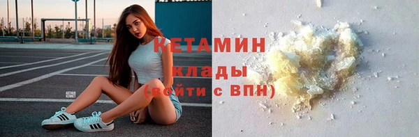 стаф Богородск