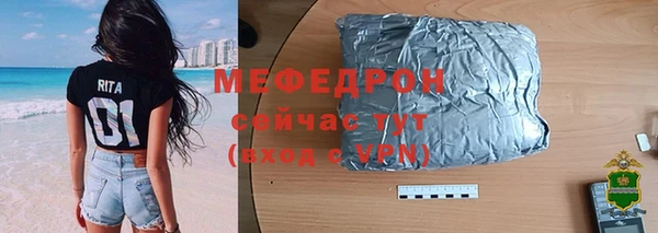 стаф Богородск