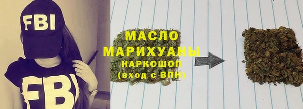 наркотики Богданович
