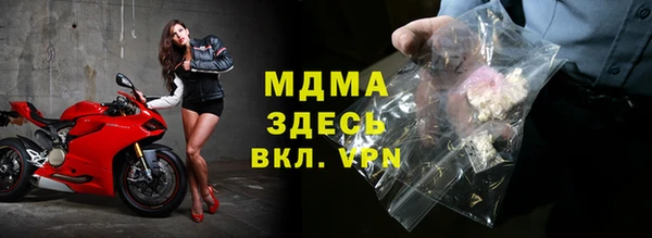 меф Богородицк