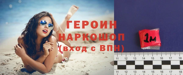 меф Богородицк