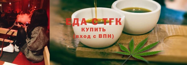меф Богородицк