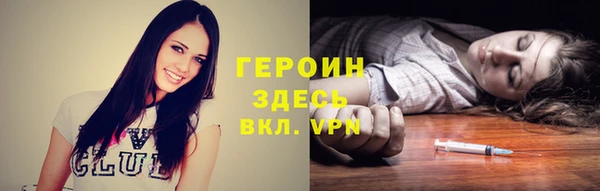 меф Богородицк