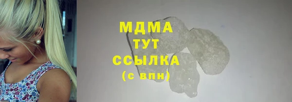 наркотики Богданович