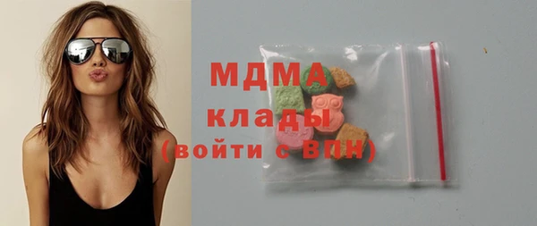 меф Богородицк