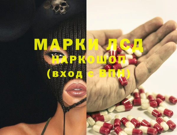 наркотики Богданович