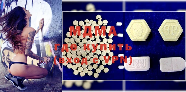наркотики Богданович