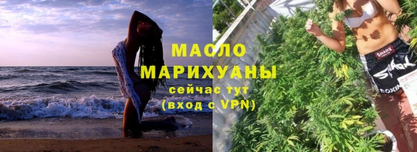 меф Богородицк