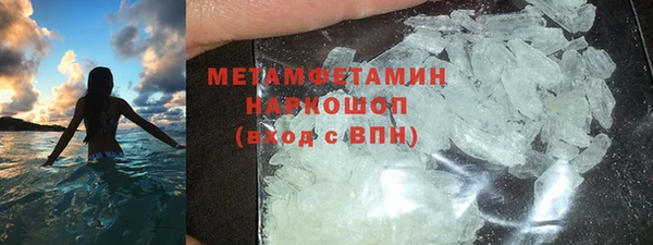 стаф Богородск
