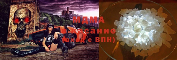 наркотики Богданович