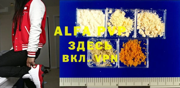 наркотики Богданович
