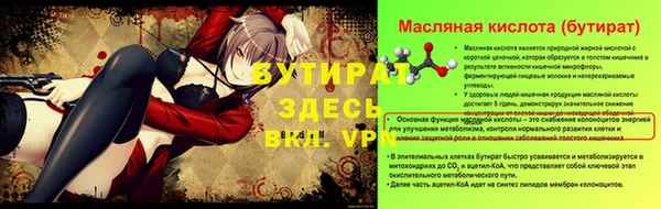 наркотики Богданович