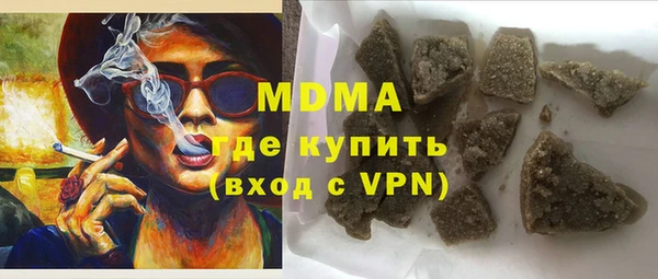 стаф Богородск