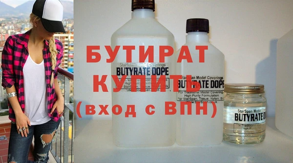 стаф Богородск