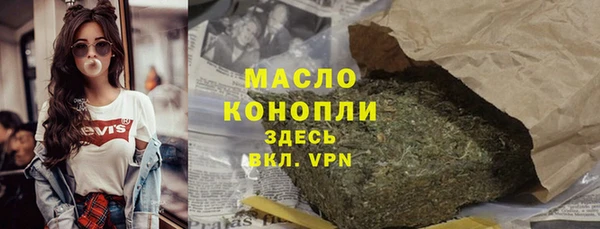 меф Богородицк