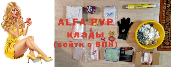 наркотики Богданович