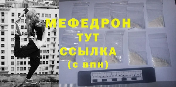 стаф Богородск
