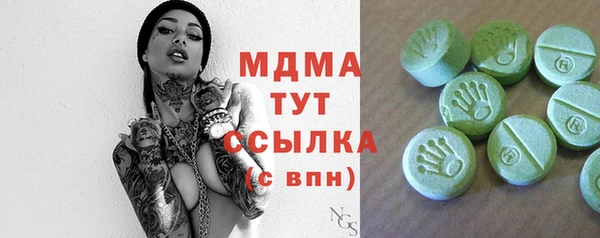 MESCALINE Зерноград