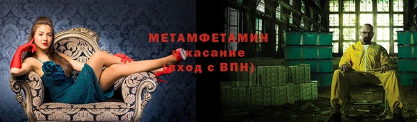 наркотики Богданович