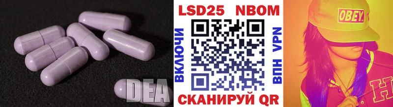 ЛСД экстази кислота  Кропоткин 
