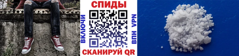 цены наркотик  Кропоткин  МЕТАМФЕТАМИН Methamphetamine 