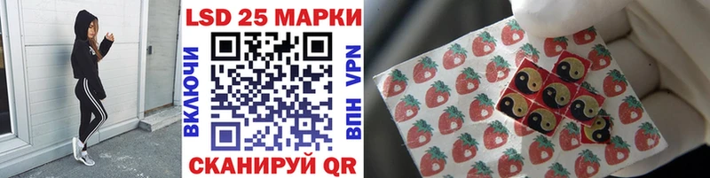 ОМГ ОМГ ссылка  Кропоткин  Наркотические марки 1500мкг  наркотики 