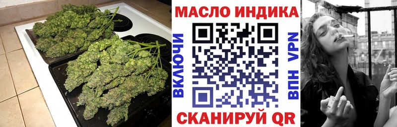 ТГК вейп Кропоткин