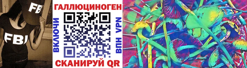 shop клад  цены   Кропоткин  Псилоцибиновые грибы Cubensis 