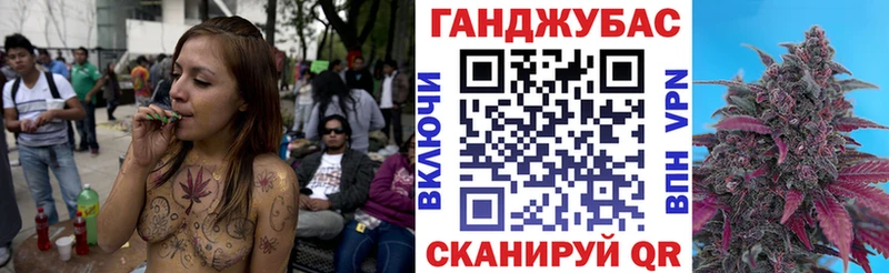 купить наркотик  Кропоткин  Марихуана планчик 